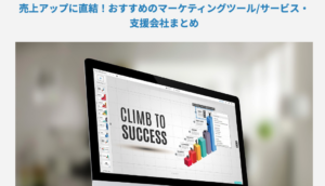 調剤薬局特化型M&A仲介会社 株式会社アウナラの運営するコラム内の記事に当社が掲載されました。